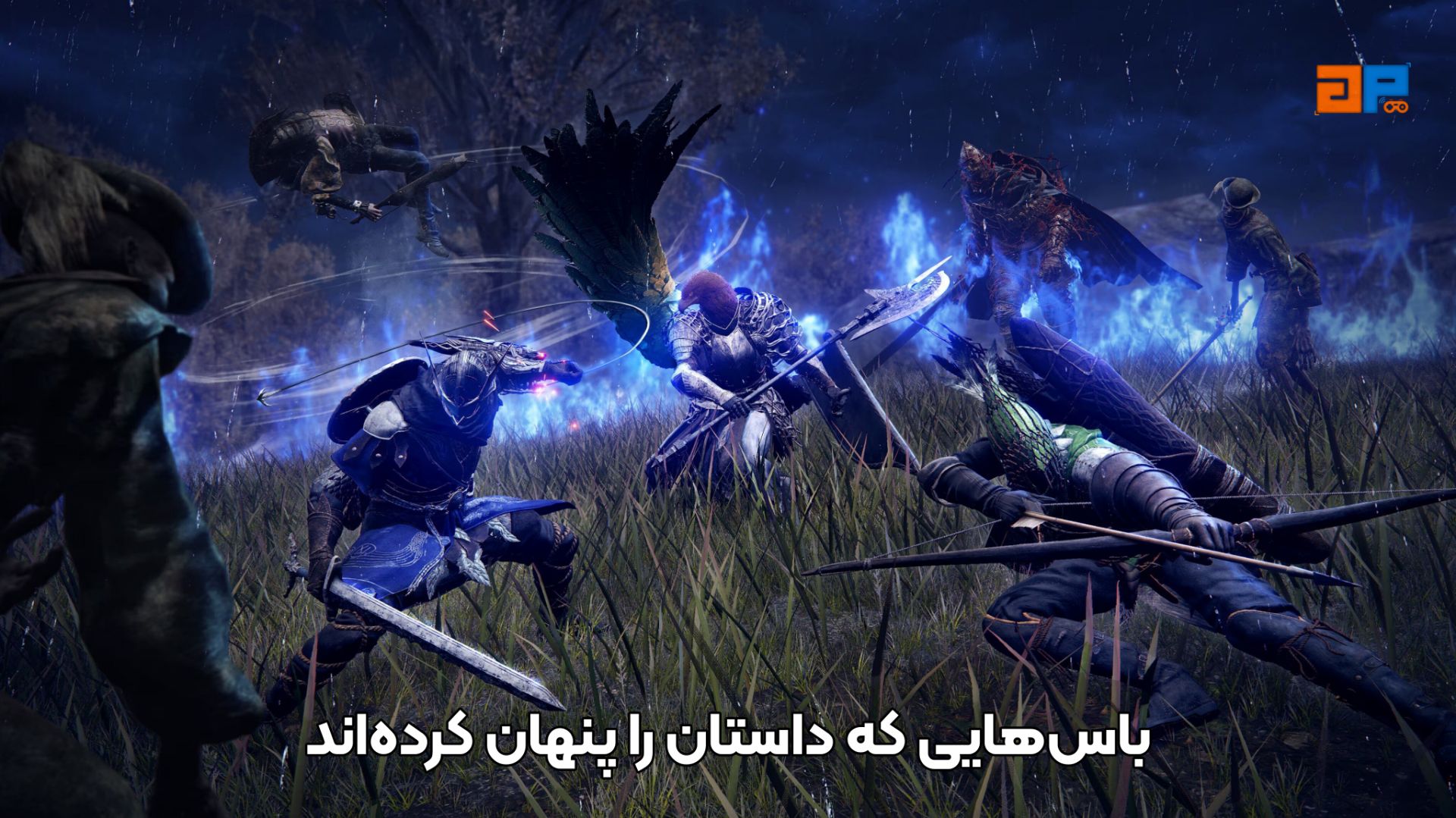 باس&zwnj;هایی که داستان را پنهان کرده&zwnj;اند